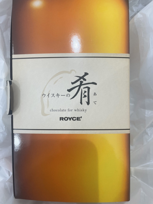 スプリングバンク ローカルバーレイ 2022 | BAR NON Peat 