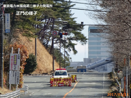 新聞記事 福島第二原子力発電所 廃炉へ 30年の仕事 根本 潤