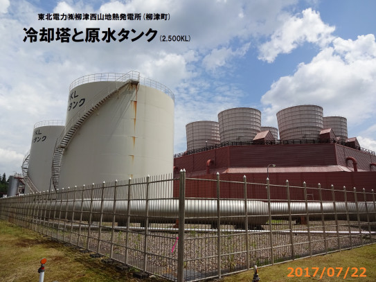 柳津西山地熱発電所 柳津町 30年の仕事 根本 潤 柳津西山地熱発電所 柳津町 30年の仕事 根本 潤