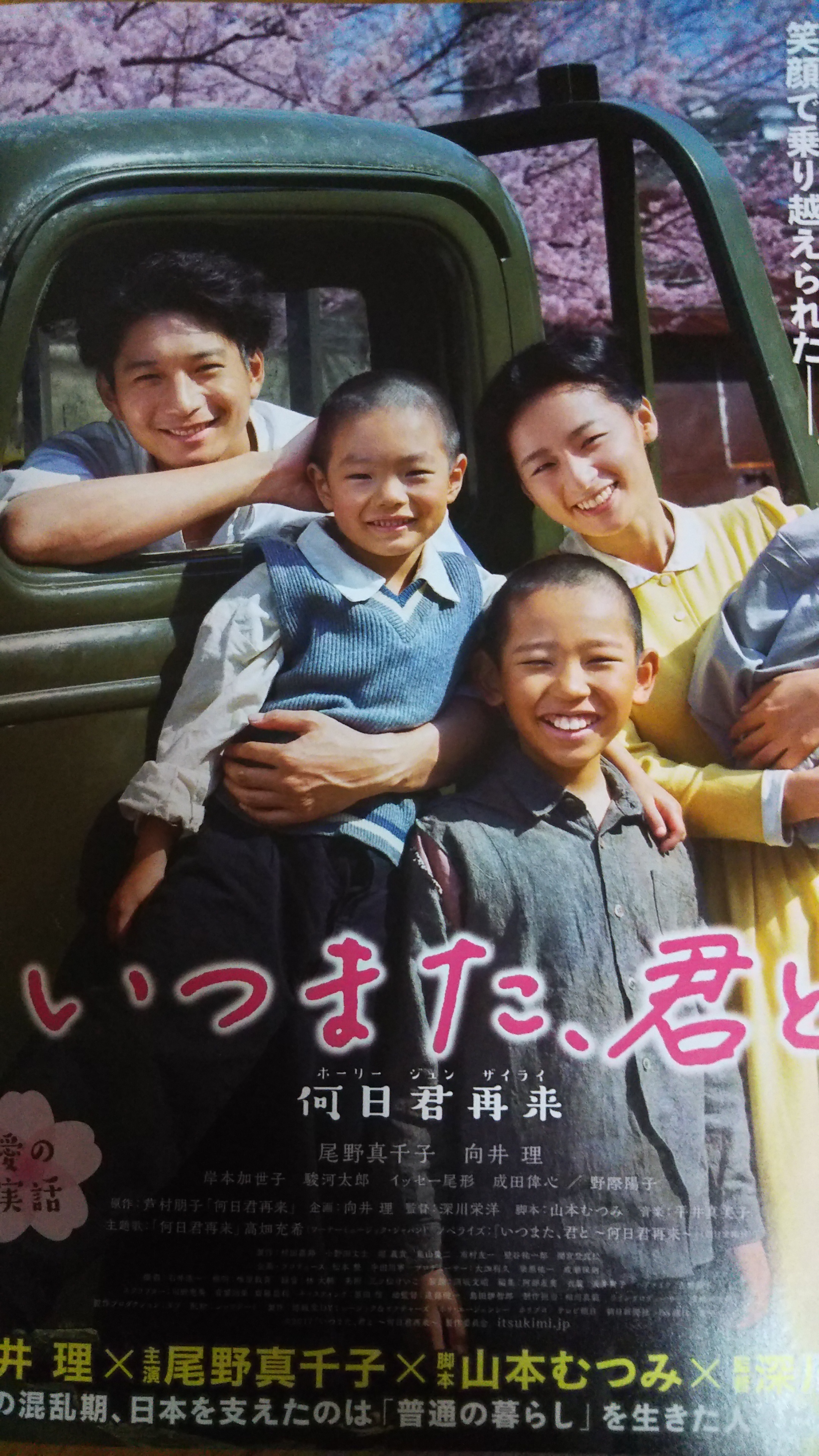 野際陽子さん ムービーズ ジャンクション ブログ 美香のenjoy Cinema Life