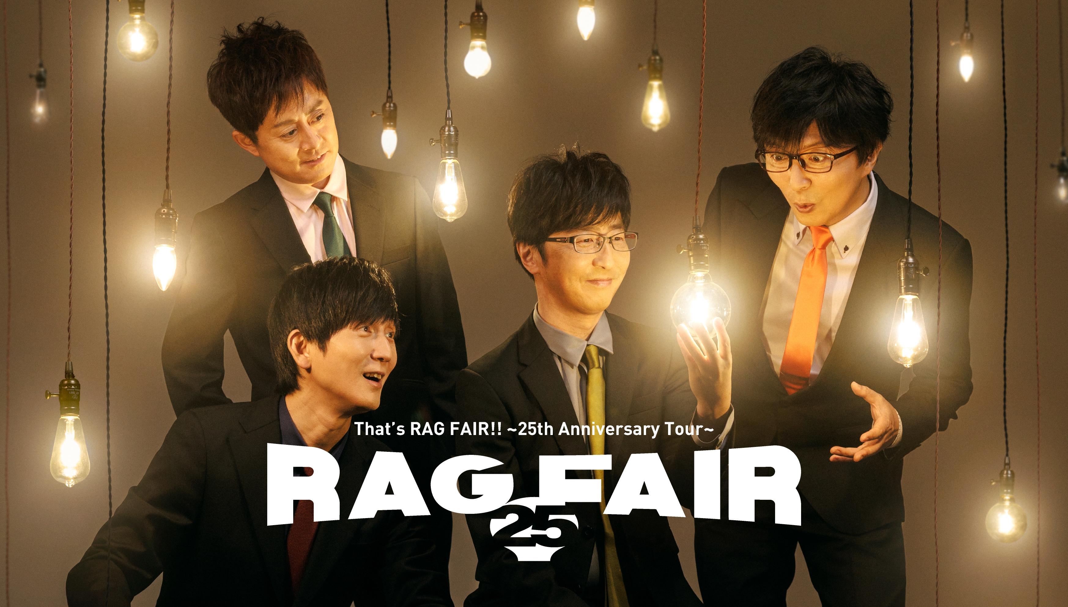 NEWS | RAG FAIR OFFICIAL SITE