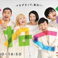 RAG FAIR&INSPi 20周年感謝LIVE〜Love is here〜開催決定！ | RAG FAIR