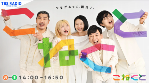 RAG FAIR OFFICIAL SITEの記事一覧 : ページ1