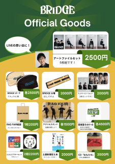 INSPi RAG FAIR 公式ブロマイド 写真 230枚 おまとめ グッズ | RAG FAIR OFFICIAL SITE