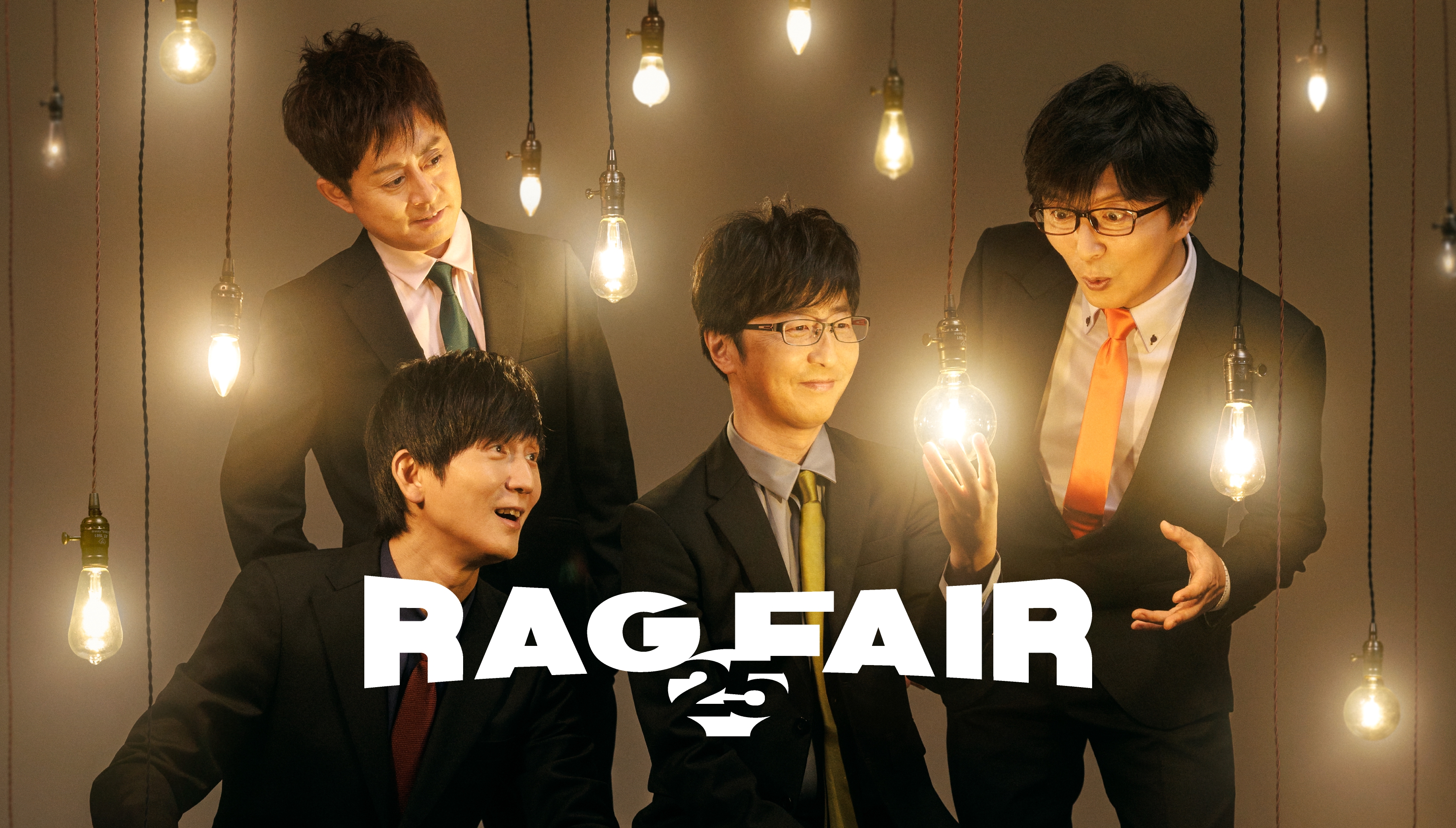ライブDVD「RAG FAIRの音楽室 その6」リリース | RAG FAIR OFFICIAL SITE