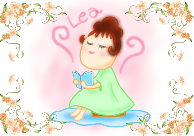 どうやるの よもぎ蒸し サロン Lea レア どうやるの よもぎ蒸し サロン Lea レア