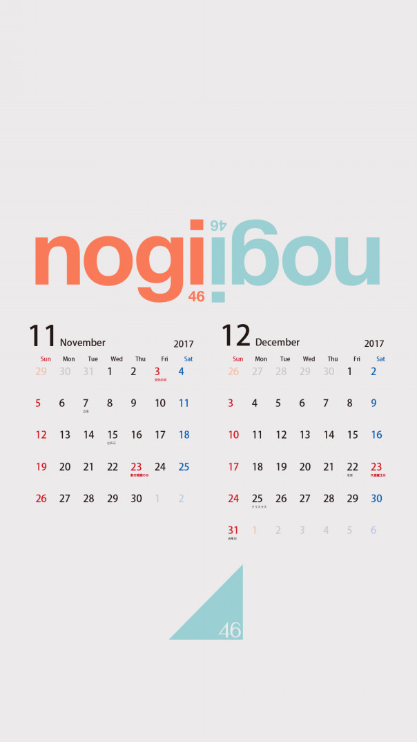 最高のカレンダー 壁紙 シンプル 最高の花の画像