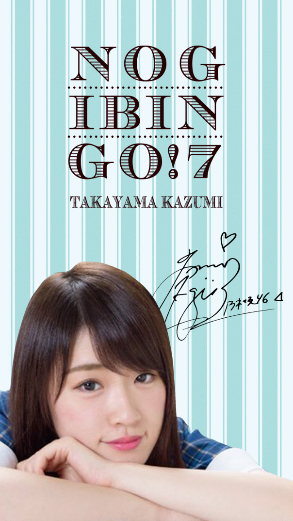 ディズニー画像ランド ベスト50 乃木坂 46 スマホ 壁紙 ディズニー画像ランド ベスト50 乃木坂 46 スマホ 壁紙