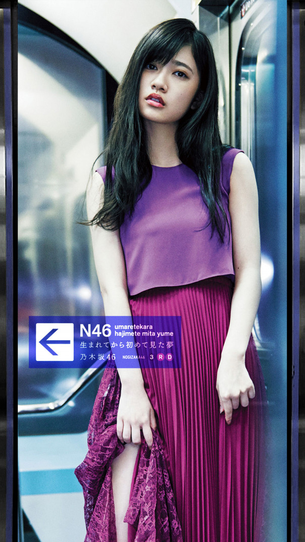 ぜいたく寺田蘭世 可愛い 最高の動物画像