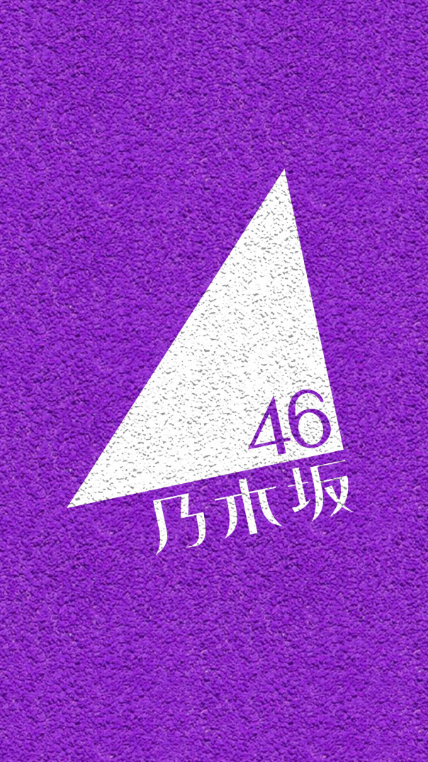 70以上 かっこいい 乃木坂46 ロゴ 壁紙