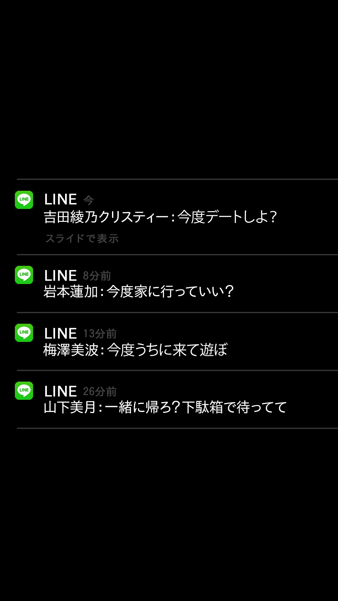 いろいろ かっこいい ホーム 画面 Line