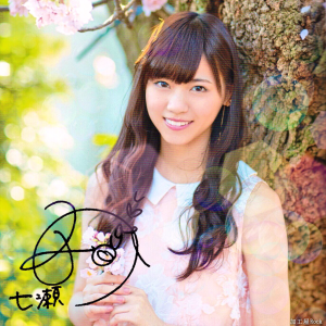 乃木坂46】ツイッタープロフ画像 西野七瀬 \u2013 壁紙