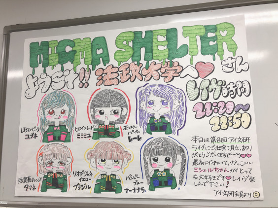 かっこいい 学園 祭 イラスト かっこいい 学園 祭 イラスト
