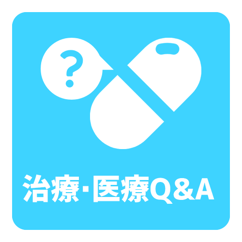 肺がん患者会 ワンステップしゃちほこ