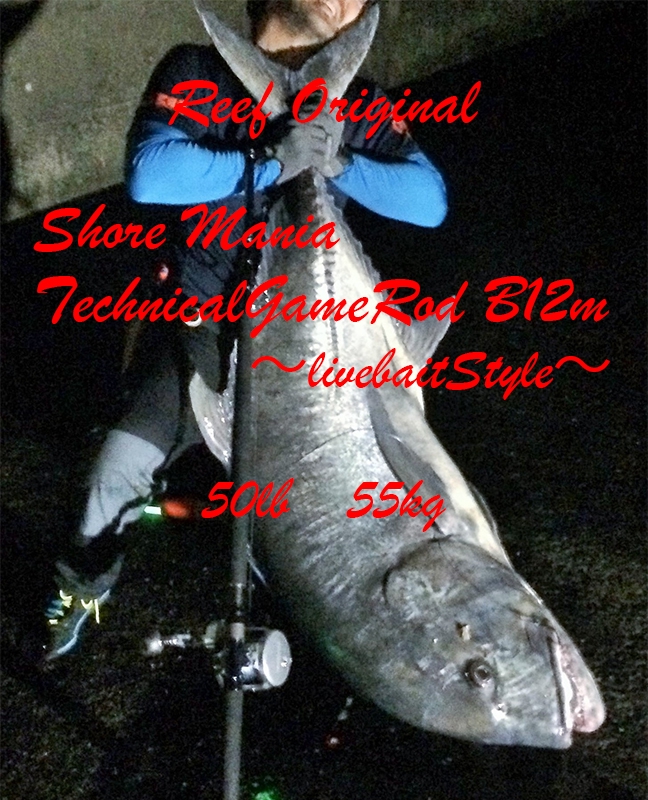 Original Products | Angler's Shop Reef