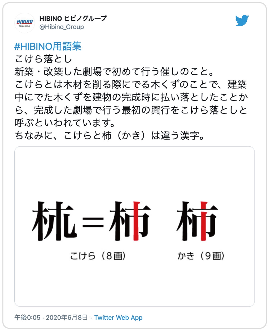Breaktime のyahoo 検索 リアルタイム Twitter Nyota App Com