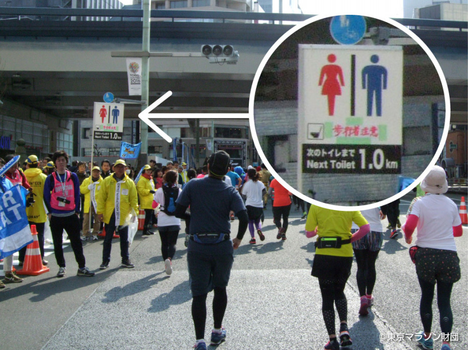 【本番編】完全なる未経験者の私が人生初「東京マラソン」に挑戦、完走するまで BREAK TIME ヒビノ