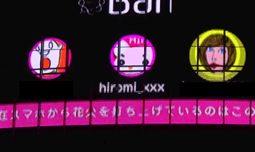 渋谷デジタル花火大会 に参加 私の花火を打ち上げてきました 動画あり Hibino Break Time