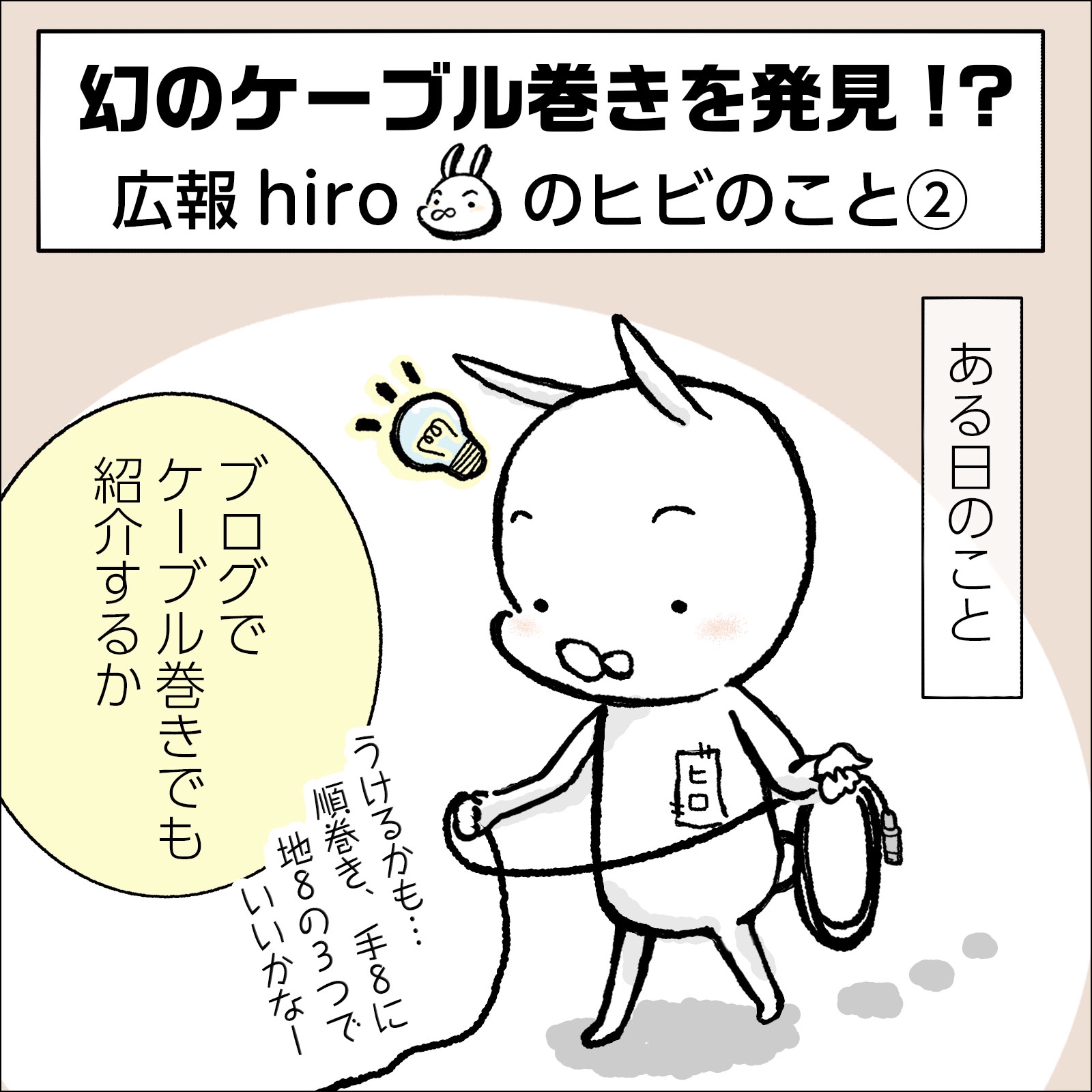 リニアウェイEシリーズ | IKO日本トムソン