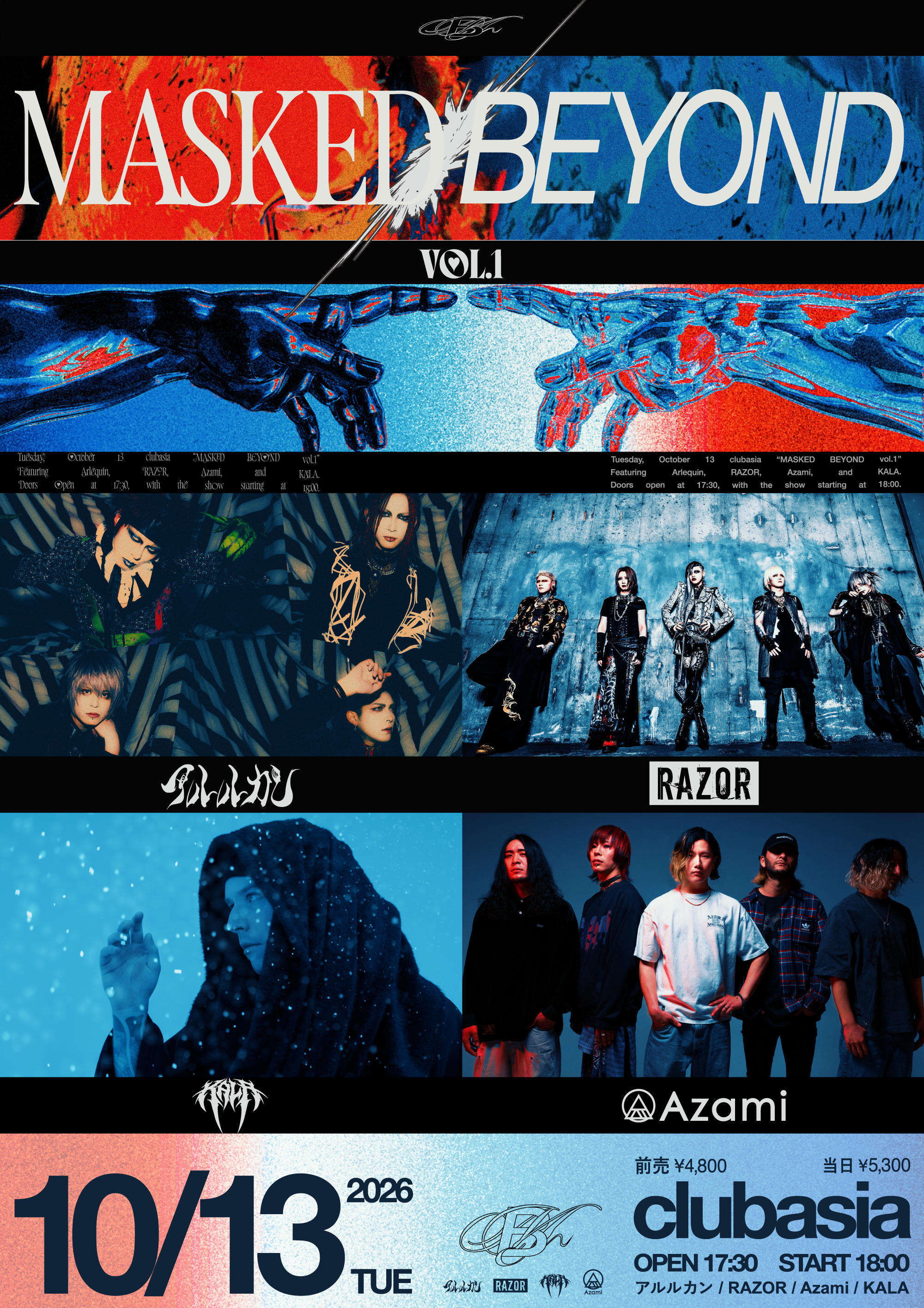 NEWS | ♱