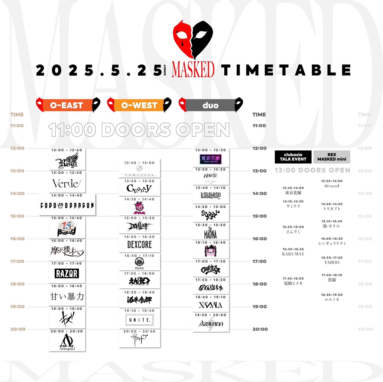 EVENT | ♱