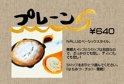 Menu Nalu Menu Nalu