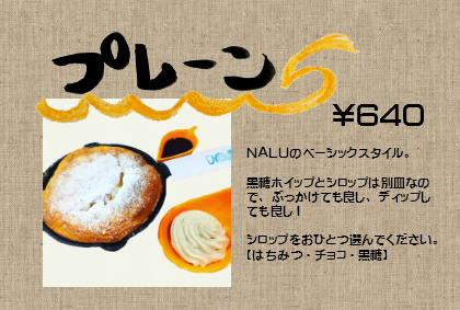 Menu Nalu