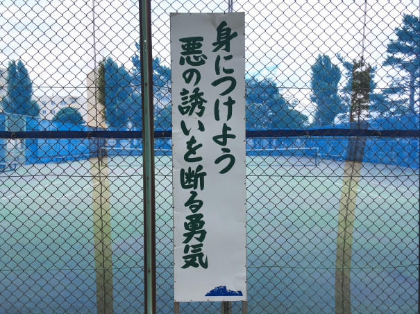 身軽になりたい カバラ数秘術のカピバラウンジ