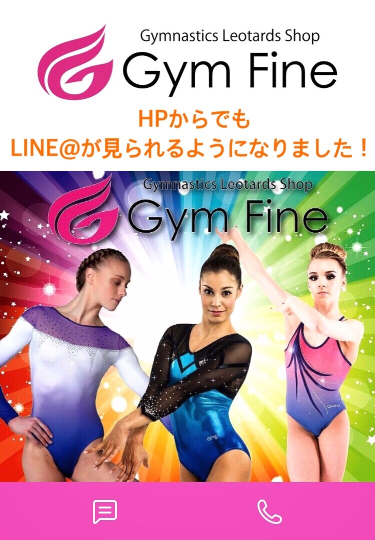 レオタードショップ Gym Fine