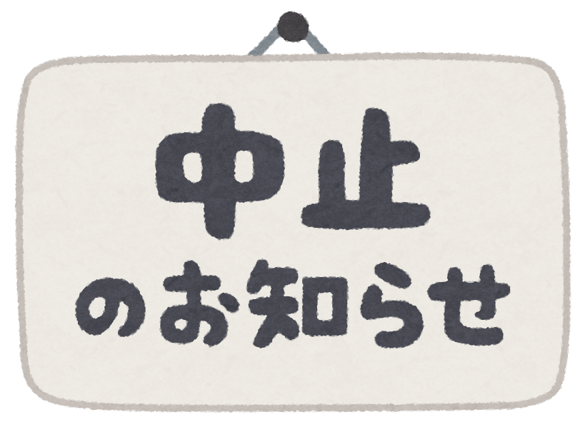 まちづくり Npo法人 生活支援ネットワークこもれび