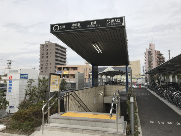 オープンした プライムツリー赤池 へは地下鉄 名鉄での利用も大変便利なんです 名古屋発 街とりっぷマガジン Pon Po ポンポ オープンした プライムツリー赤池 へは地下鉄 名鉄での利用も大変便利なんです 名古屋発 街とりっぷマガジン Pon Po ポンポ
