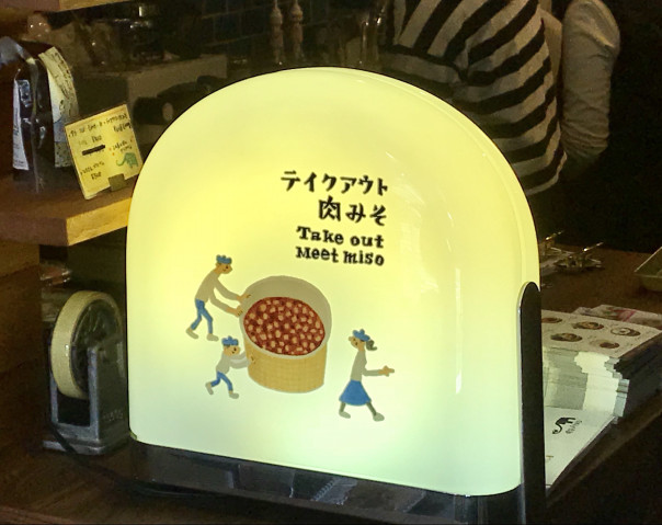 西区 菊井 レトロな純喫茶感と今風のカフェ感を調和した 喫茶ゾウメシ 名古屋発 街とりっぷマガジン Pon Po ポンポ