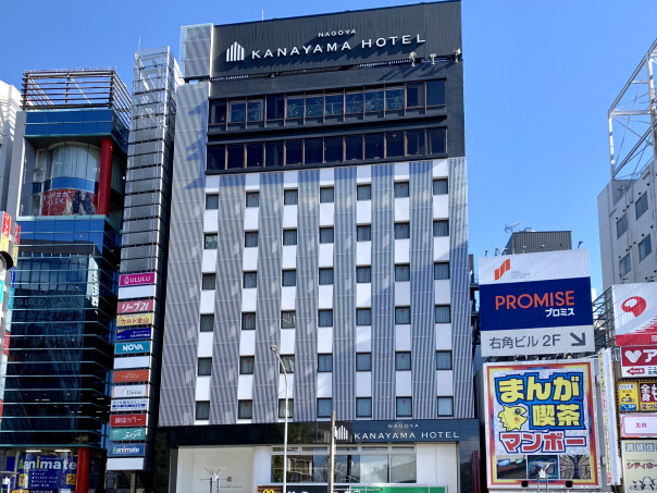 金山 名古屋金山ホテル では最大10時間利用可能なデイユースプランを用意 名古屋発 街とりっぷマガジン Pon Po ポンポ 金山 名古屋金山ホテル では最大10時間利用可能なデイユースプランを用意 名古屋発 街とりっぷマガジン Pon Po ポンポ