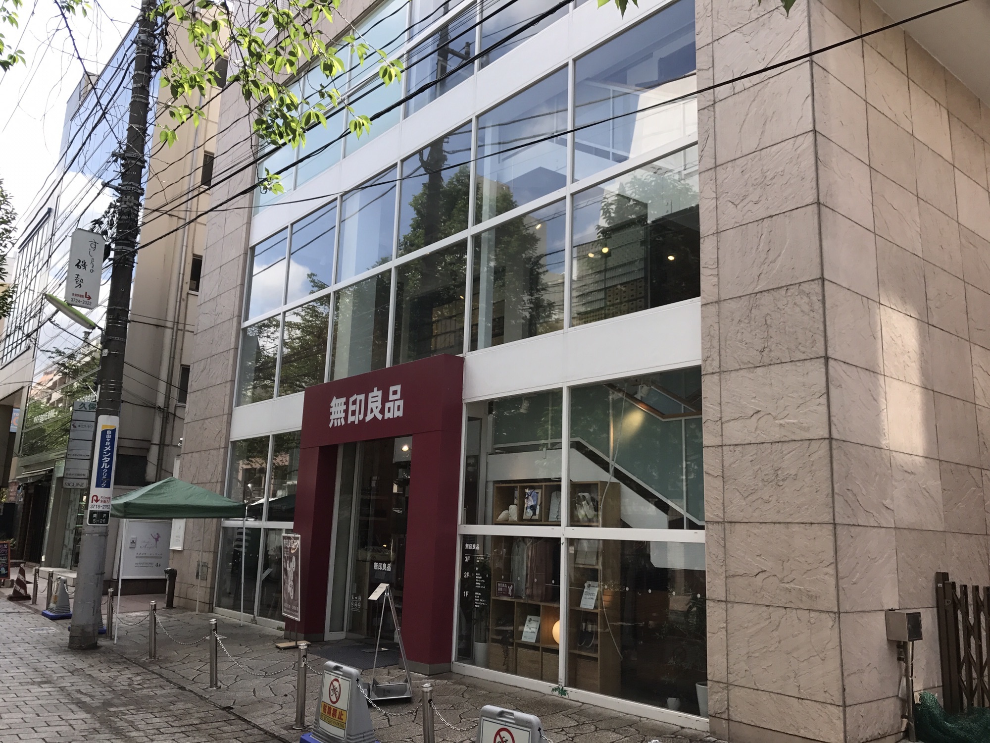 自由が丘（東京）／九品仏川緑道】九品仏川をふたがけをして作られて