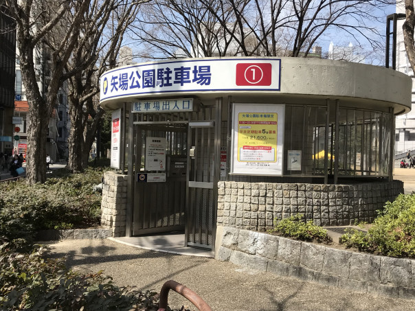 栄 ナディアパーク南側に隣接した都市公園 矢場公園 名古屋発 街とりっぷマガジン Pon Po ポンポ
