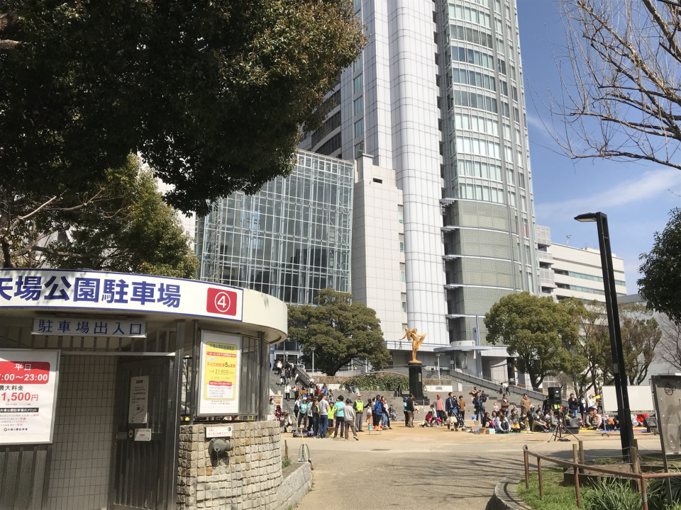 栄 ナディアパーク南側に隣接した都市公園 矢場公園 名古屋発 街とりっぷマガジン Pon Po ポンポ