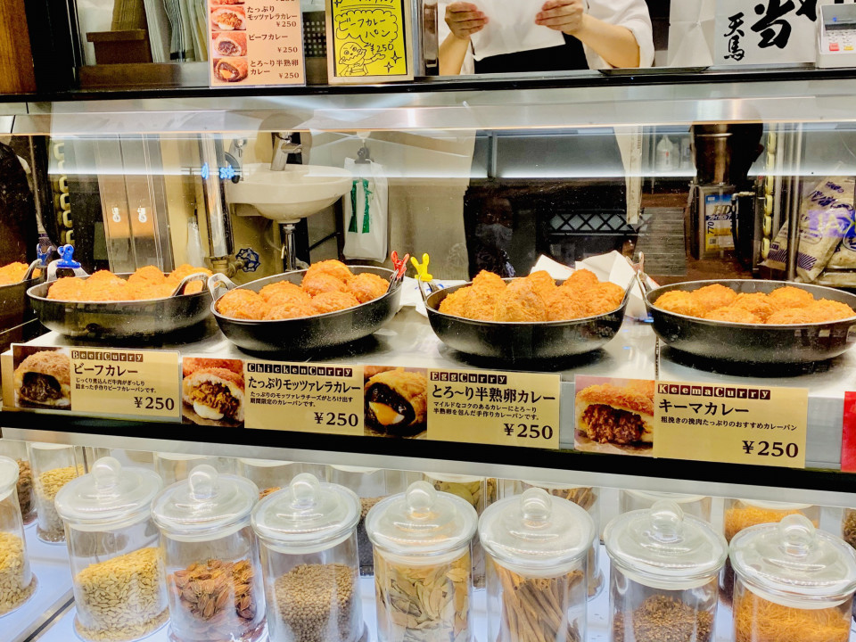 特別編 Pontaの名古屋カレーパン食べ歩きとりっぶ 名古屋発 街とりっぷマガジン Pon Po ポンポ 特別編 Pontaの名古屋カレーパン食べ歩きとりっぶ 名古屋発 街とりっぷマガジン Pon Po ポンポ