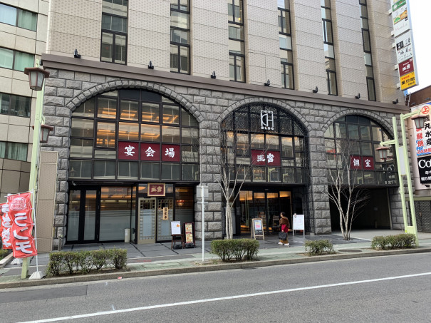 名古屋駅 中国料理店 王宮 でランチメニューの麻婆飯を味わう 名古屋を中心とした街とりっぷマガジン Pon Po ポンポ