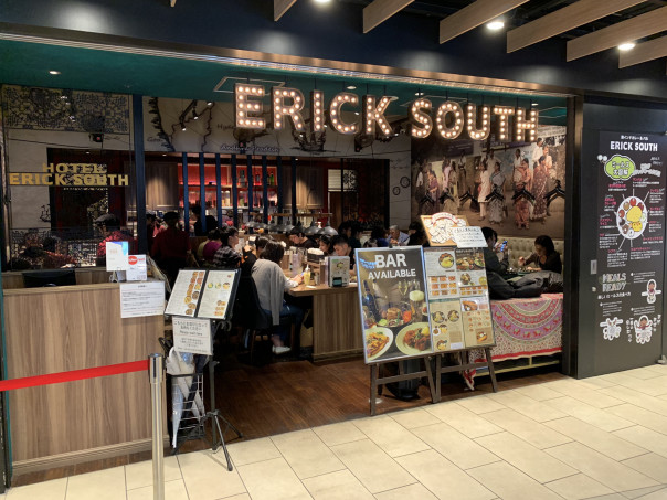 名古屋駅 南インドカレー店 エリックサウスkitte名古屋店 でターリーセットを味わう 名古屋発 街とりっぷマガジン Pon Po ポンポ