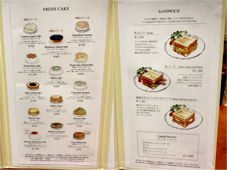 栄 ハーブスの美味をラシック２階でも ハーブス名古屋ラシック店 名古屋発 街とりっぷマガジン Pon Po ポンポ