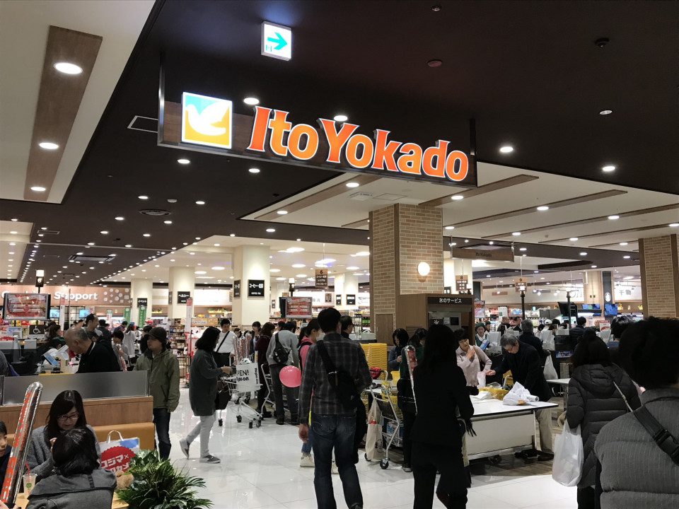 日進 赤池 11月24日にオープンした プライムツリー赤池 を歩く 名古屋発 街とりっぷマガジン Pon Po ポンポ 日進 赤池 11月24日にオープンした プライムツリー赤池 を歩く 名古屋発 街とりっぷマガジン Pon Po ポンポ