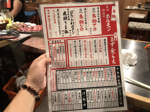 大垣 ９０分５００円飲み放題 飛騨焼肉ホルモンぼたん へ訪れて セルフ酒場スタイルで焼肉乾杯 名古屋を中心とした街とりっぷマガジン Pon Po ポンポ