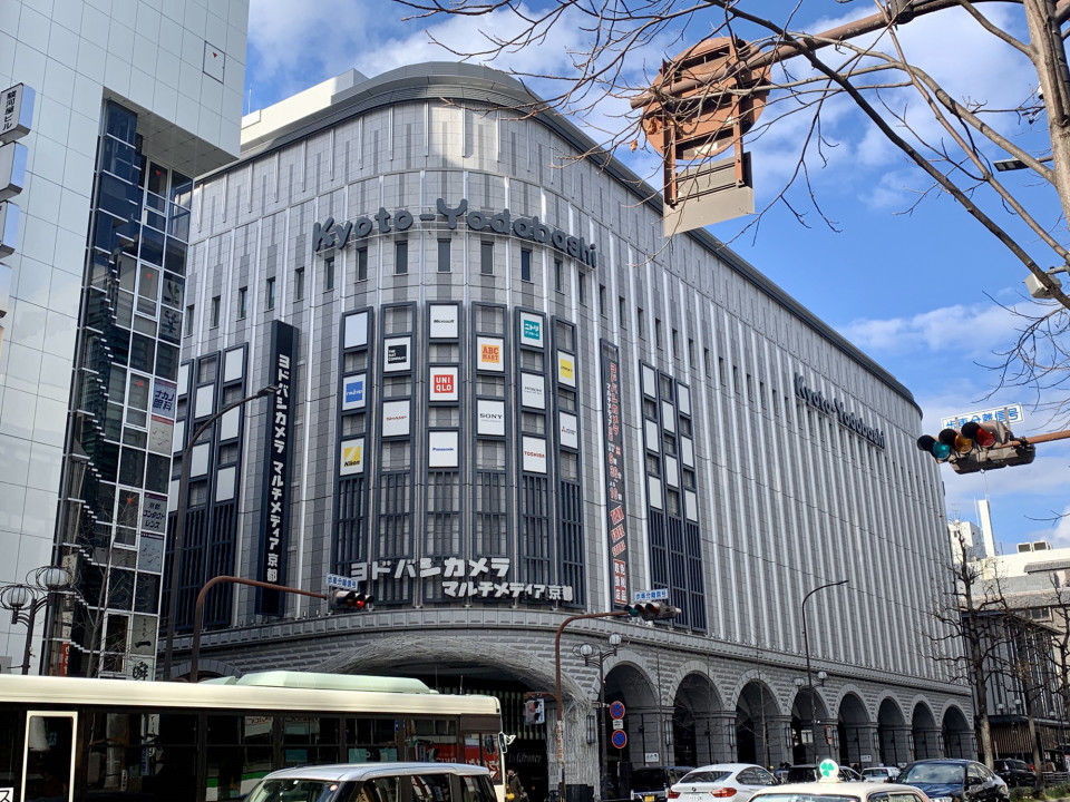 京都 京都駅から烏丸御池まで烏丸通りの歩きとりっぷを 名古屋発 街とりっぷマガジン Pon Po ポンポ