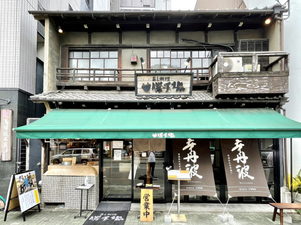 名古屋駅 旨し料理 勝手場 で発見したランチメニューのだし巻き玉子定食は良いコスパを表した良い味に 名古屋発 街とりっぷマガジン Pon Po ポンポ
