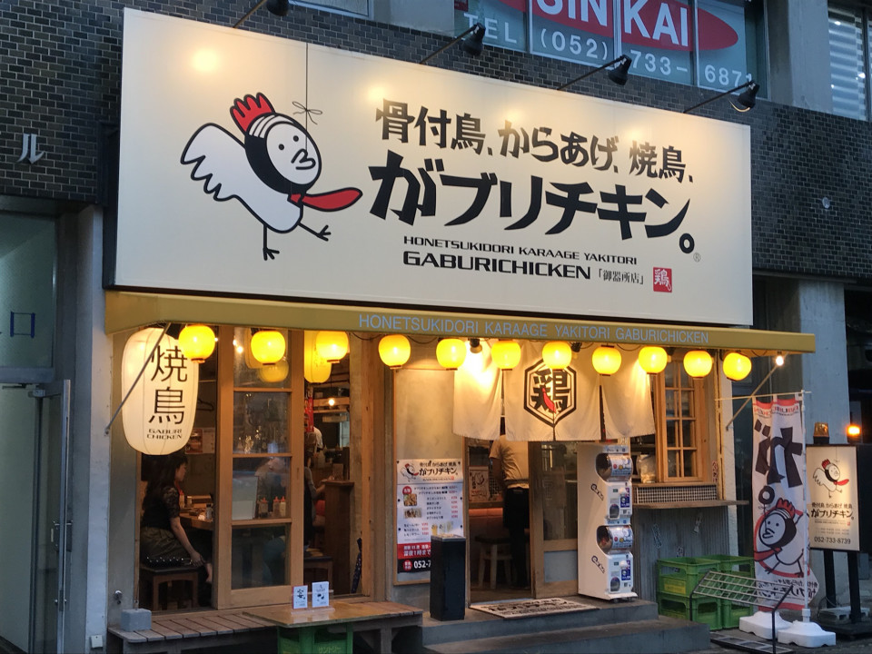 御器所 がブリチキン 御器所駅前店 で味わう がブリチキン 特製チーズタッカルビ 名古屋発 街とりっぷマガジン Pon Po ポンポ