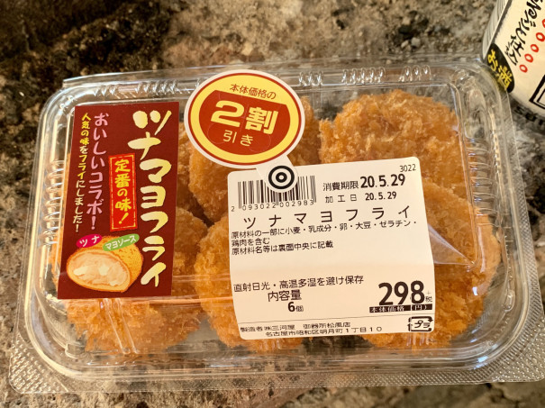 荒畑 これまた良い美味しさ Mikawaya御器所松風店 のツナマヨフライ 名古屋を中心とした街とりっぷマガジン Pon Po ポンポ