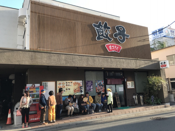 浜松 浜松駅南口近くの人気餃子店 むつぎく で生ビール 浜松餃子 焼肉で乾杯 名古屋発 街とりっぷマガジン Pon Po ポンポ