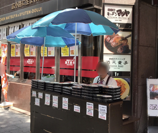 街エール コロナ 名古屋 中村区で子ども食堂スタート 中日新聞web