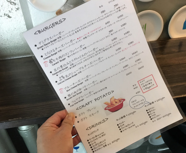 柳橋 名古屋 パリスバーガー パリの街のハンバーガーショップをイメージしたお店で美味しいハンバーガーを初体験 名古屋発 街とりっぷマガジン Pon Po ポンポ