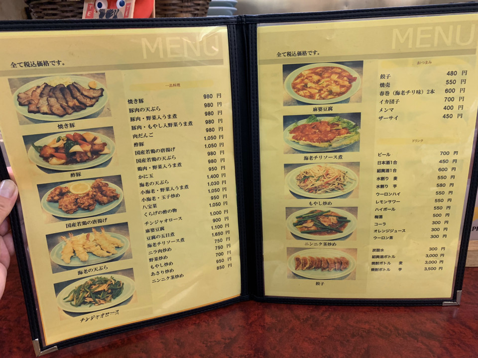 名古屋駅 駅西銀座沿い 町中華のお店 平和園 で乾杯しながら八宝菜を味わう 名古屋発 街とりっぷマガジン Pon Po ポンポ 名古屋駅 駅西銀座沿い 町中華のお店 平和園 で乾杯しながら八宝菜を味わう 名古屋発 街とりっぷマガジン Pon Po ポンポ